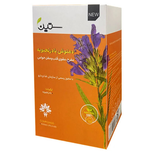 دمنوش بادرنجبویه ستین (مفرح)