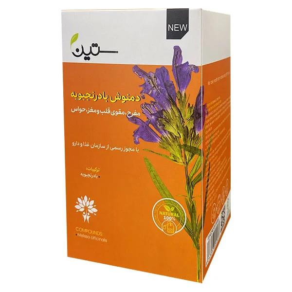 دمنوش بادرنجبویه ستین (مفرح)