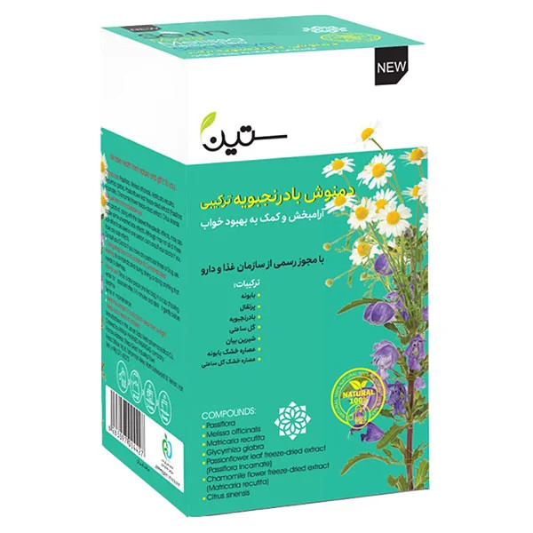 دمنوش بادرنجبویه ترکیبی ستین (بهبود خواب)