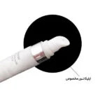 کرم دور چشم لاکچری کوین